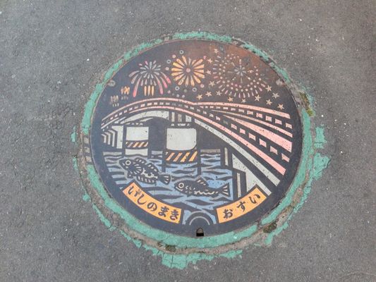マンホール蓋 Manhole lids at 石巻駅 (Ishinomaki Sta.) by miyuki