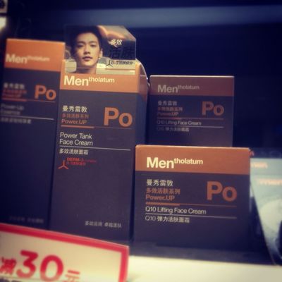 Die Marke 