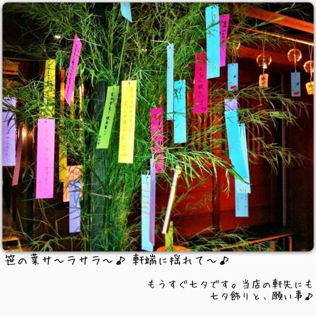 Working at 原宿 お好み焼き やいやい by Yai Yai