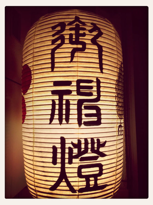 Typography by Matsui Takaaki