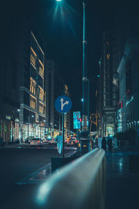 City street at night