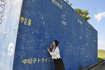 Woman looking at wall