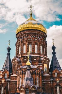 Low angle view of a building