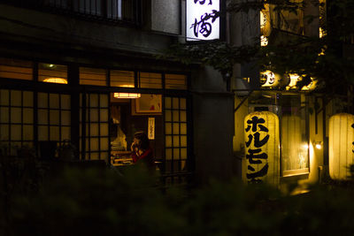 Information sign on illuminated building at night