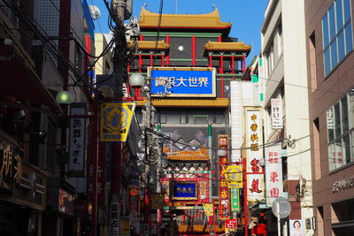 Low angle view of buildings in city