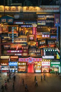 Night view of china food street