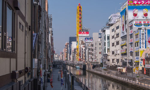 Panoramic view of buildings by canal against sky