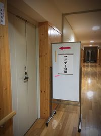 Open door
