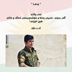 Portrait of young man standing against wall