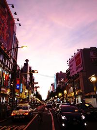 City street at night