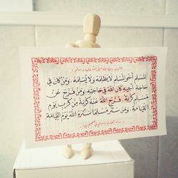 Close-up of text on wall