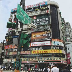 Low angle view of information sign