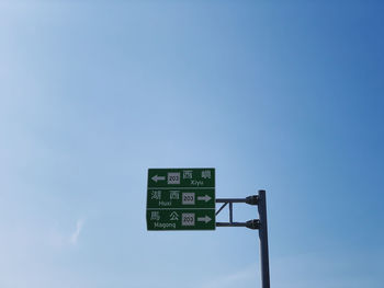 Low angle view of information sign against clear blue sky