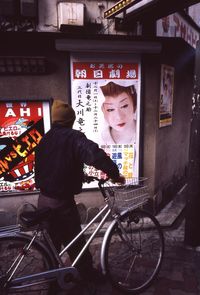 Portrait of woman standing by bicycle