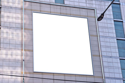 Low angle view of modern building against clear sky