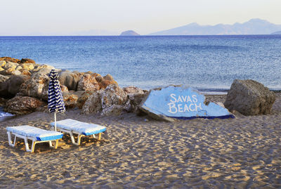 Panoramic view of beach against clear sky