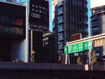 Low angle view of modern building in city