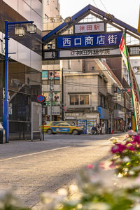 Blue metal entrance gate of the shopping street from the west exit of kanda station.