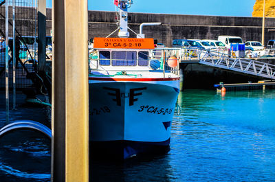 Graffiti on boat moored in river