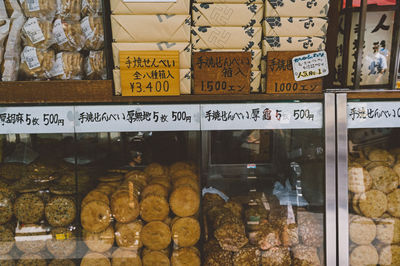 Text on glass for sale at store