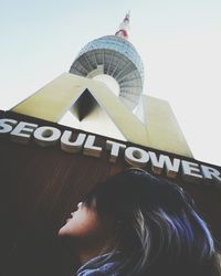 Low angle view of eiffel tower