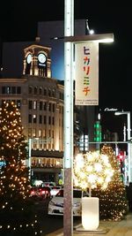 Illuminated christmas tree at night