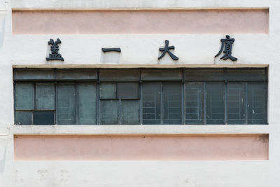 Low angle view of building