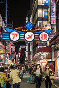 People on street in city at night