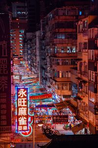 Illuminated buildings in city at night