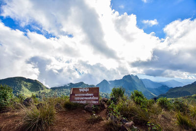 Scenic view of mountains against sky