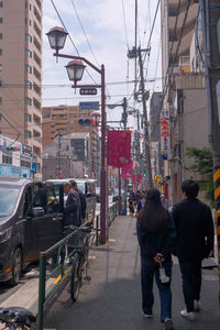 city