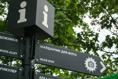 Low angle view of road sign against trees