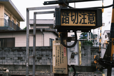 Information sign on building in city