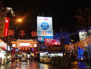 Illuminated city at night