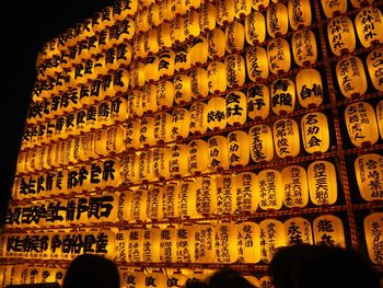 Low angle view of illuminated lanterns hanging on building