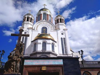 Low angle view of a church