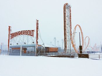 Ferris wheel in winter