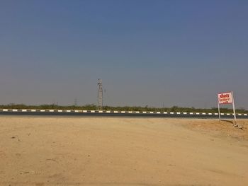 View of sea against clear sky