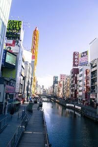 View of city street and buildings against sky