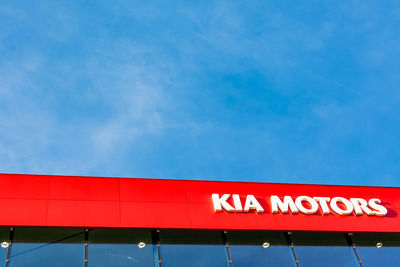 Low angle view of information sign against blue sky