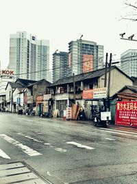 View of city street