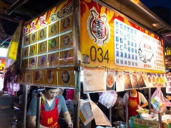 Full frame shot of illuminated market in city