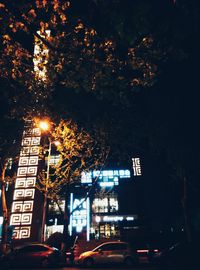 Illuminated city at night