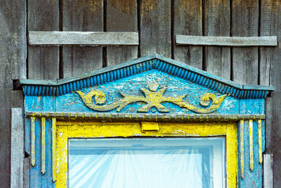 Close-up of closed door of building