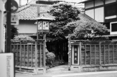 House by trees and building in city