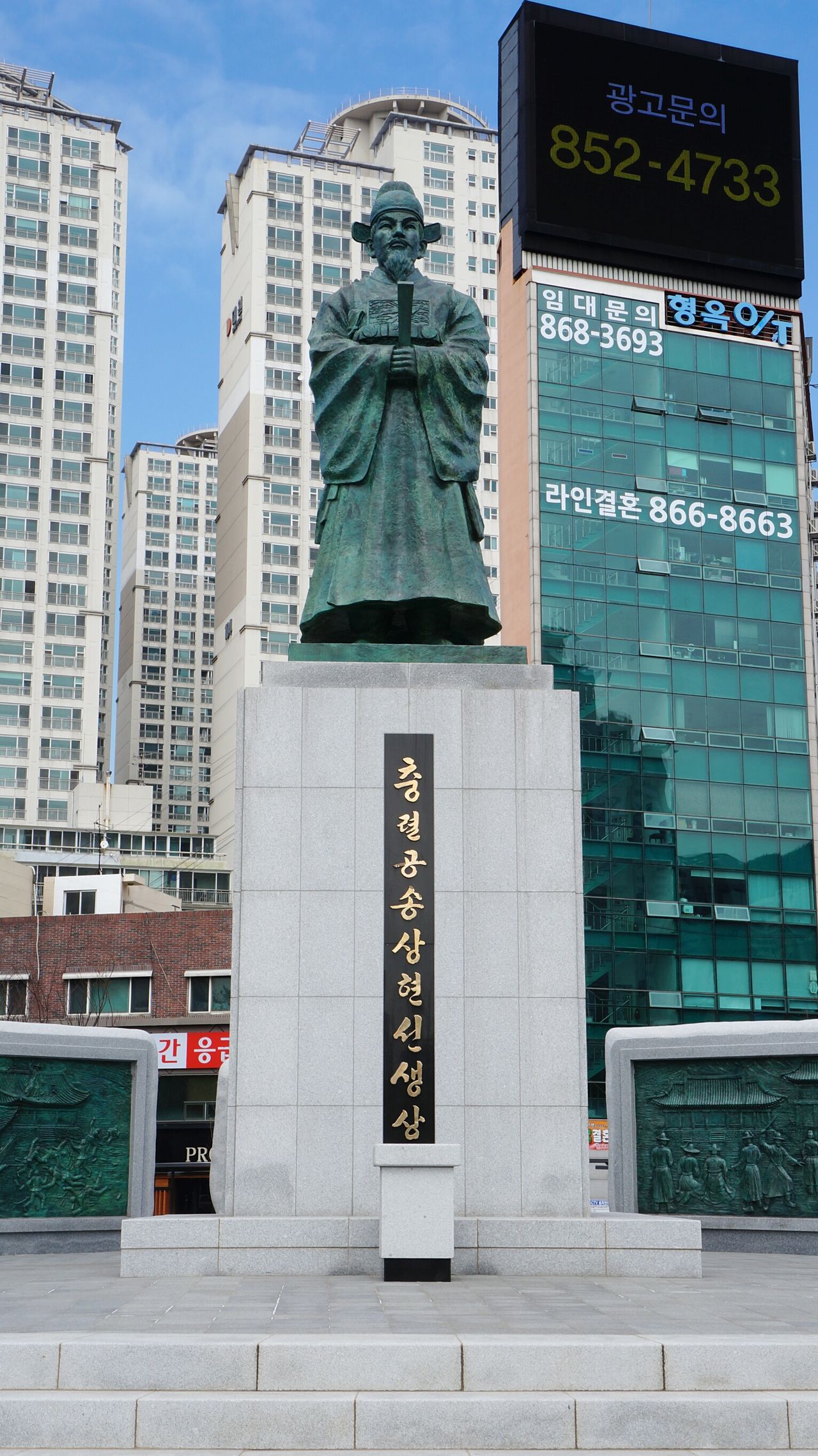 송상현