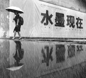 People walking on wet road during rainy season