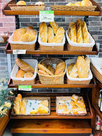 Traditional bread in baskets. food concept. copy space