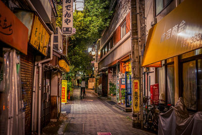 Street amidst buildings in city