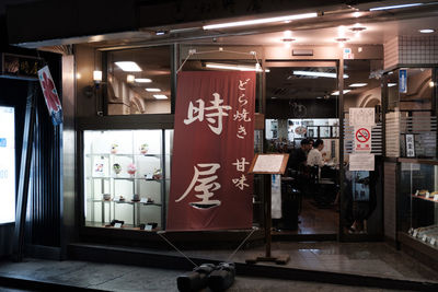 Man standing in store